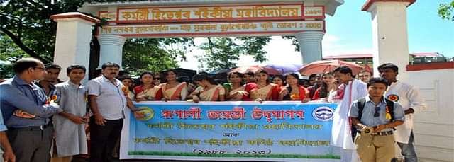 Karmashree_Hiteswar_Saikia_College